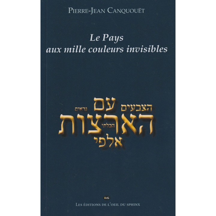 Le Pays aux mille couleurs invisibles